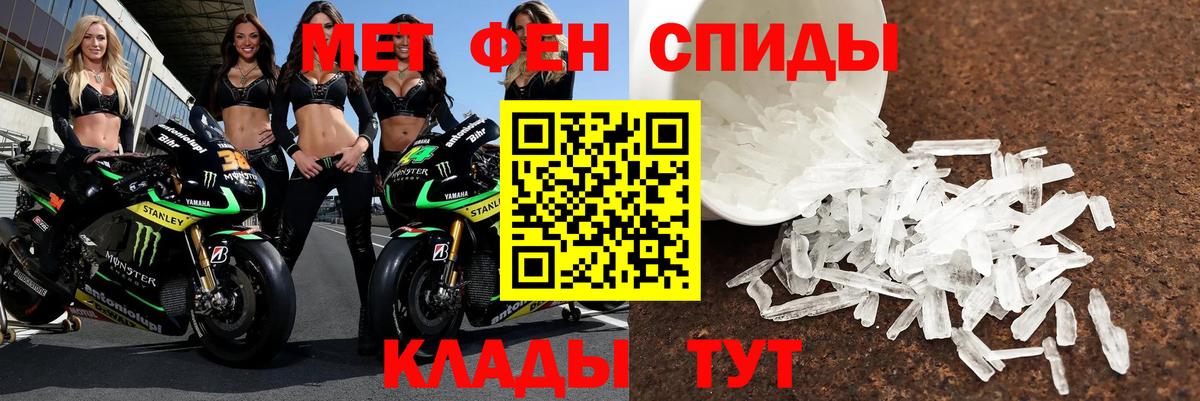 АМФЕТАМИН  Amphetamine Розовый  Вход с VPN  Кувандык 