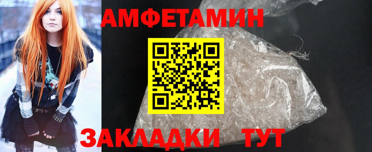 АМФ 98% Кувандык