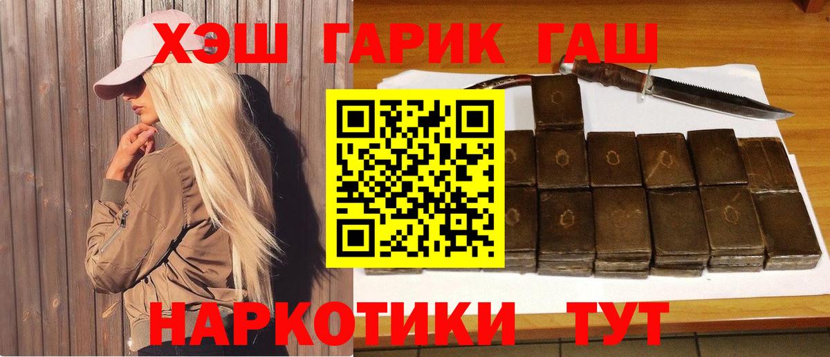 Кувандык  наркошоп  Гашиш VHQ  Вход с VPN  Гашиш ice o lator 