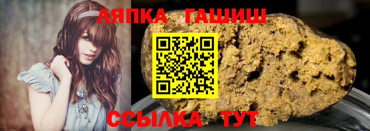ГАШ Cannabis Кувандык