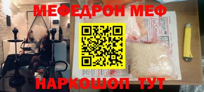 mix Канаш