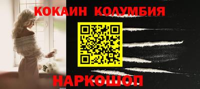 MESCALINE Кандалакша