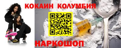 mix Канаш