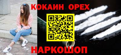 экстази Камышлов