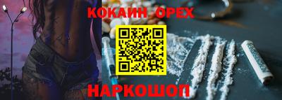экстази Камышлов
