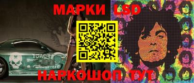 MESCALINE Кандалакша