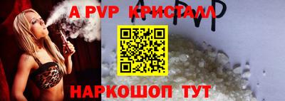 MESCALINE Кандалакша