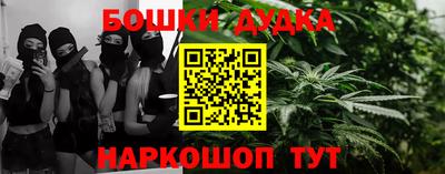 mix Канаш