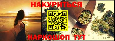 mix Канаш