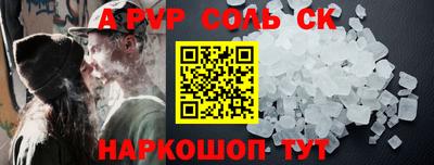 экстази Камышлов
