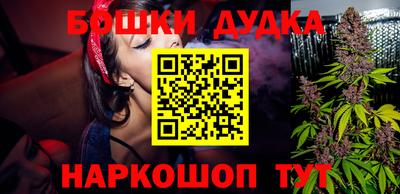 MESCALINE Кандалакша