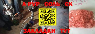 mix Канаш