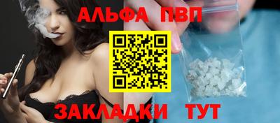 MESCALINE Кандалакша