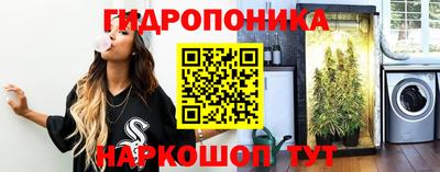 MESCALINE Кандалакша
