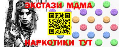 mix Канаш