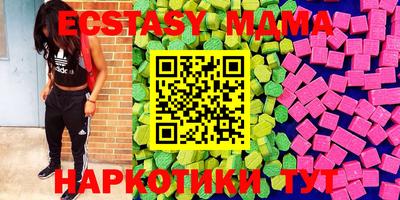 экстази Камышлов