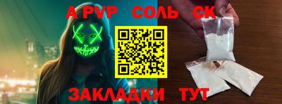 MESCALINE Кандалакша