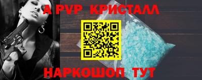 MESCALINE Кандалакша