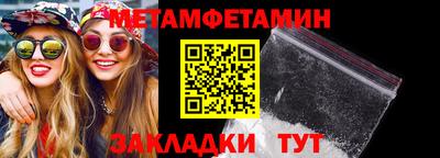 MESCALINE Кандалакша