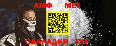 MESCALINE Кандалакша