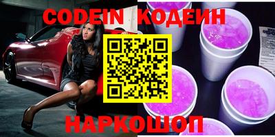 mix Канаш