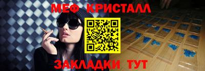 mix Канаш