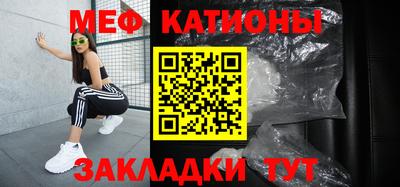 MESCALINE Кандалакша