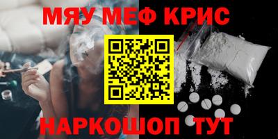 экстази Камышлов