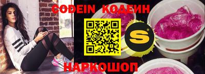 mix Канаш