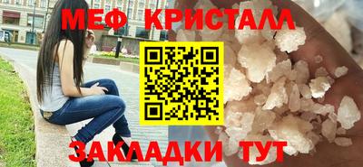 MESCALINE Кандалакша