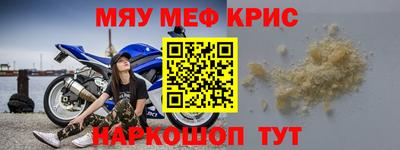 MESCALINE Кандалакша