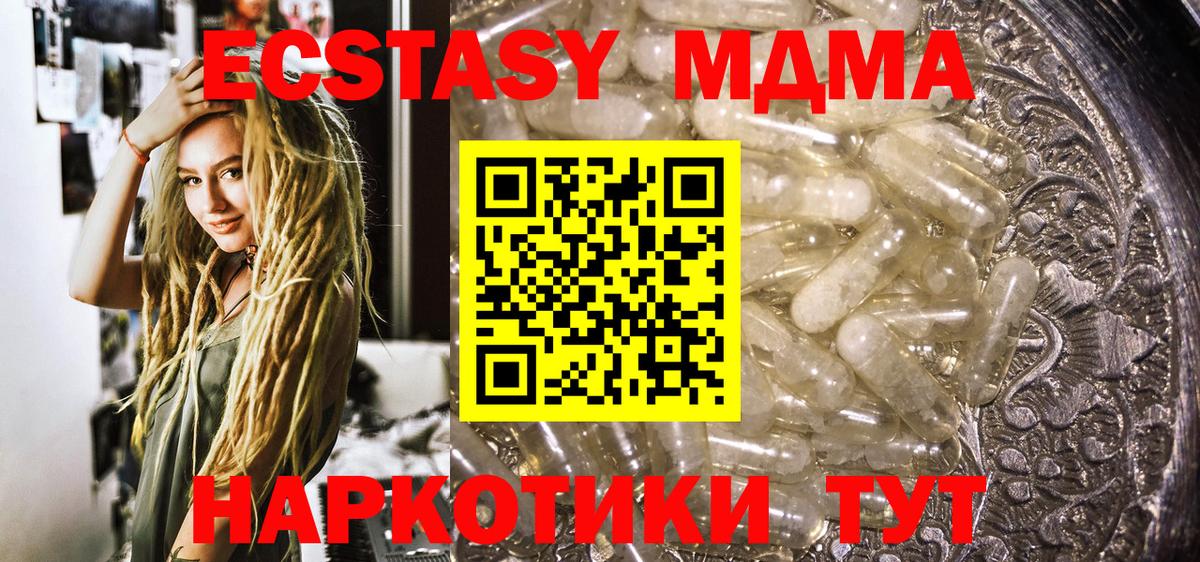 МДМА VHQ Кувандык
