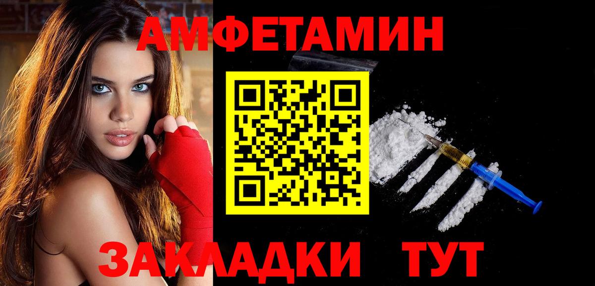Кувандык  Метамфетамин кристалл  Вход с VPN  Метамфетамин кристалл 