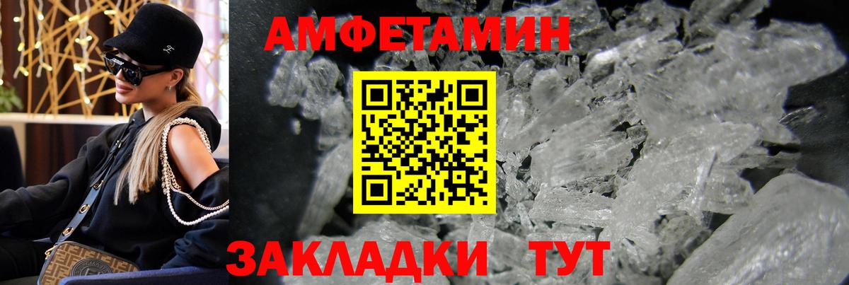 Метамфетамин винт Кувандык