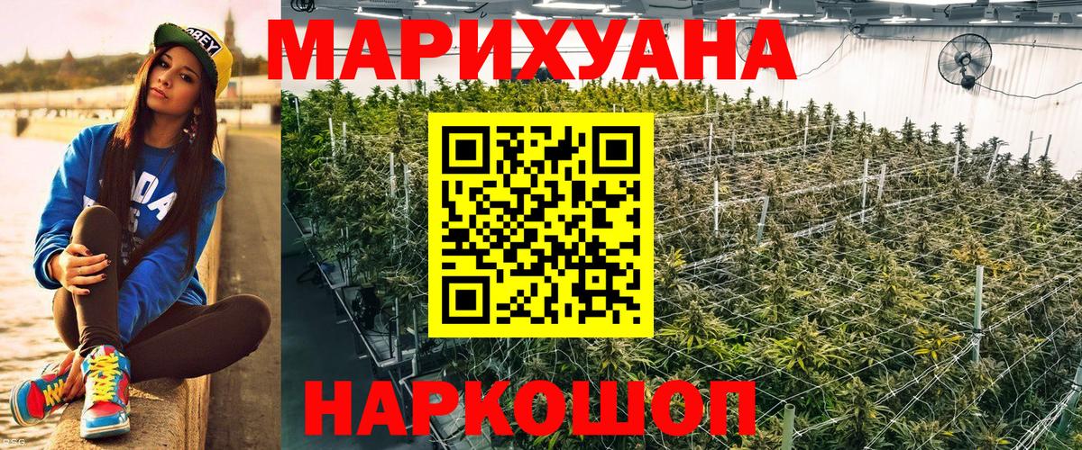 Бошки Шишки SATIVA & INDICA Кувандык